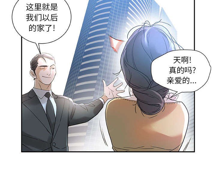第1章：公司重组