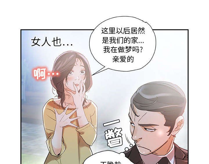第1章：公司重组