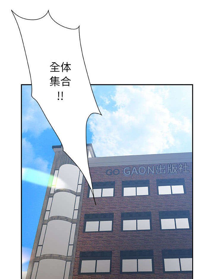 第1章：公司重组