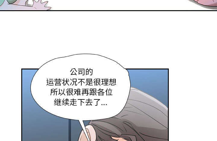 第1章：公司重组