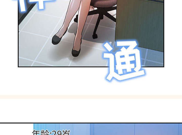 第1章：公司重组