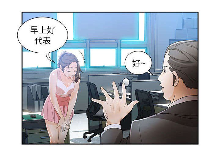 第1章：公司重组