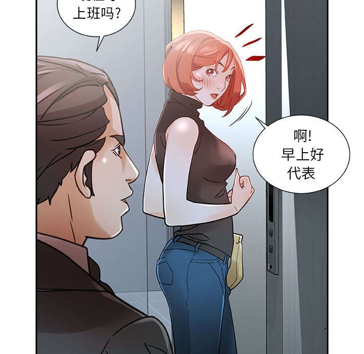 第1章：公司重组