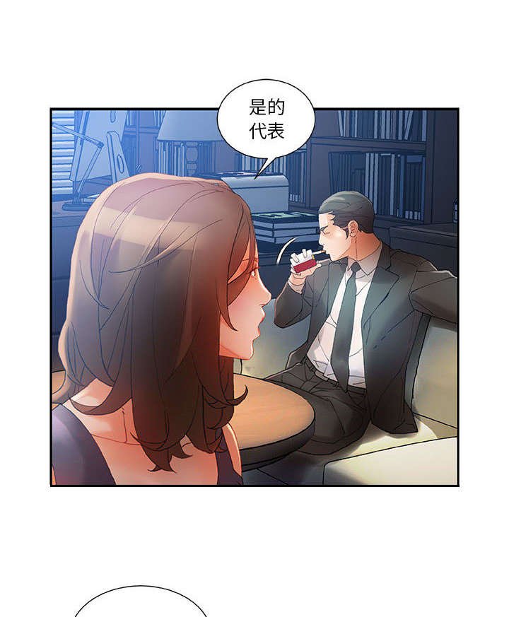 第10章：喝一杯