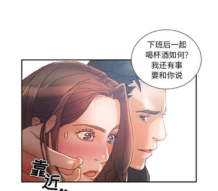 第10章：喝一杯