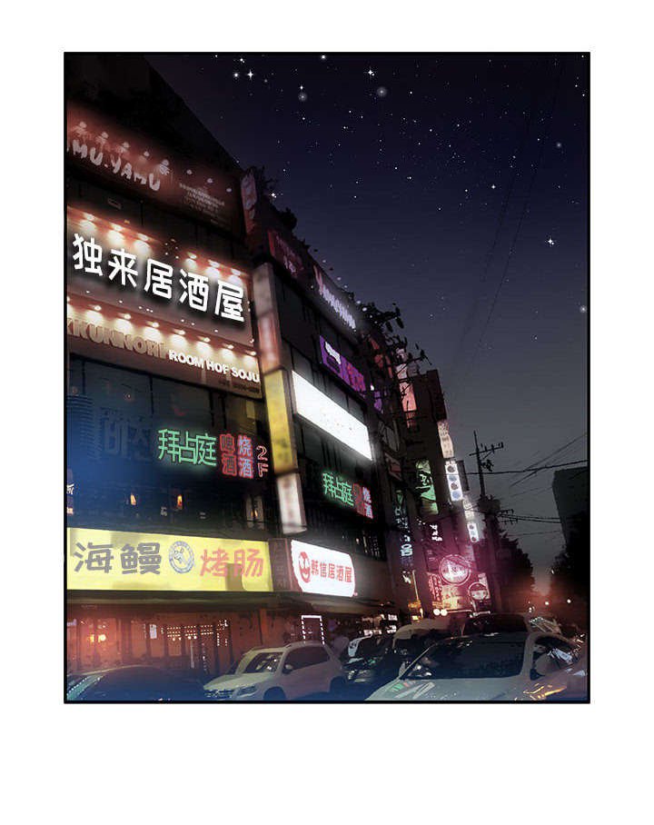 第11章：报答