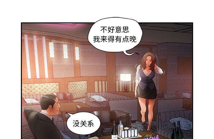 第11章：报答