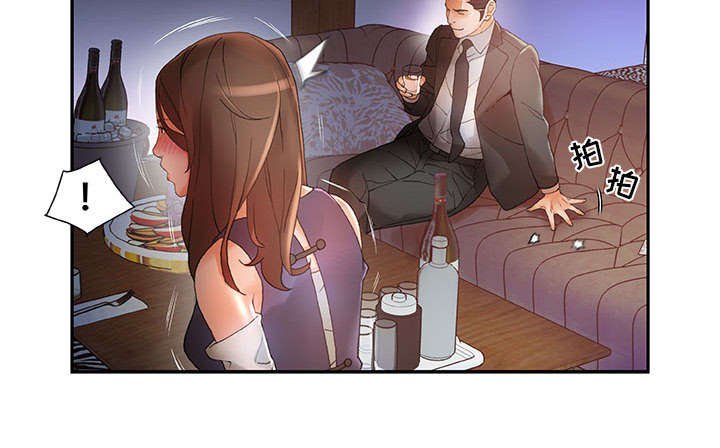 第11章：报答