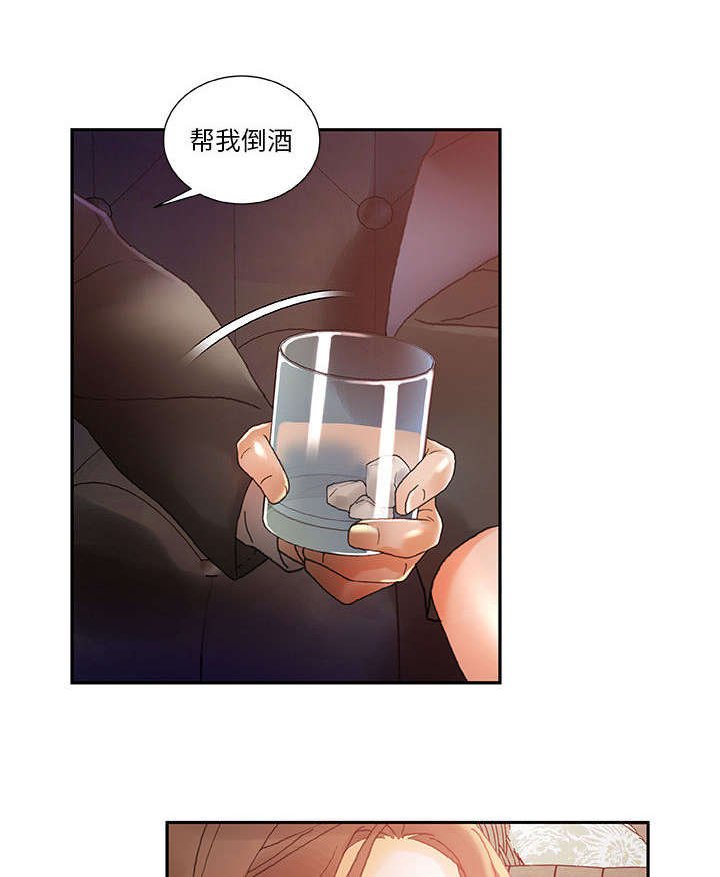 第11章：报答