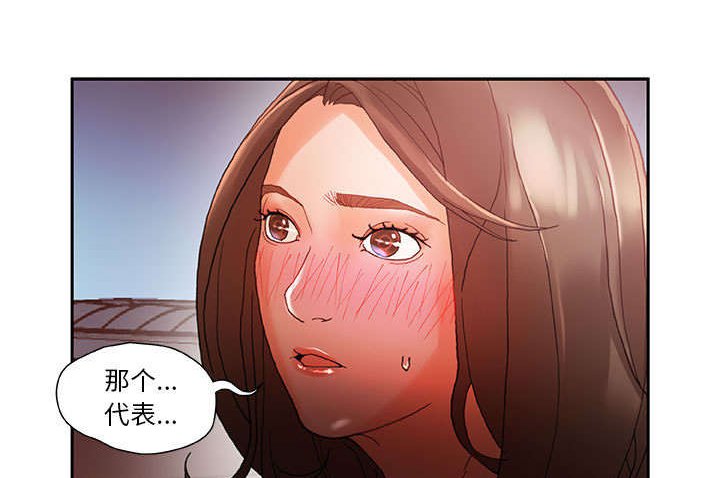 第11章：报答