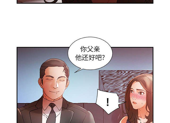 第11章：报答