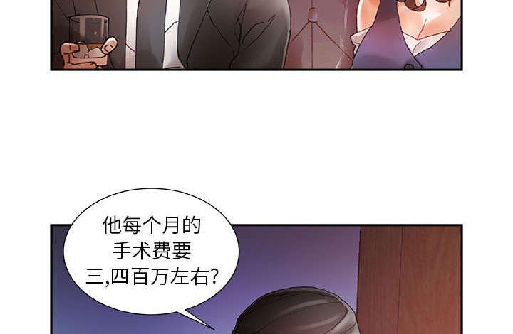 第11章：报答