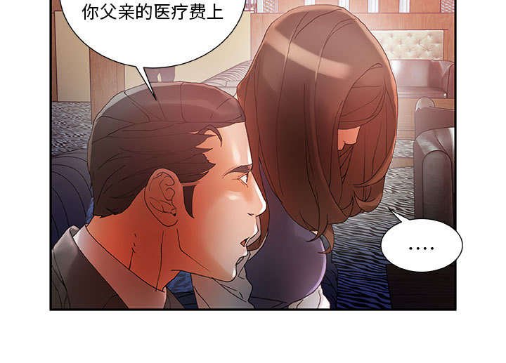 第11章：报答