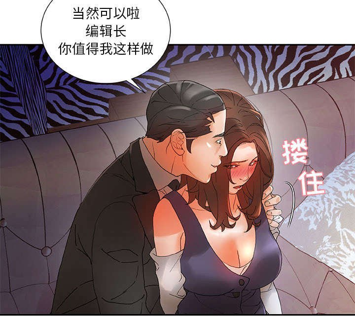 第11章：报答