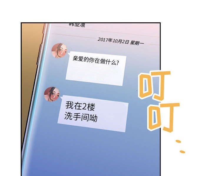 第12章：厕所维修