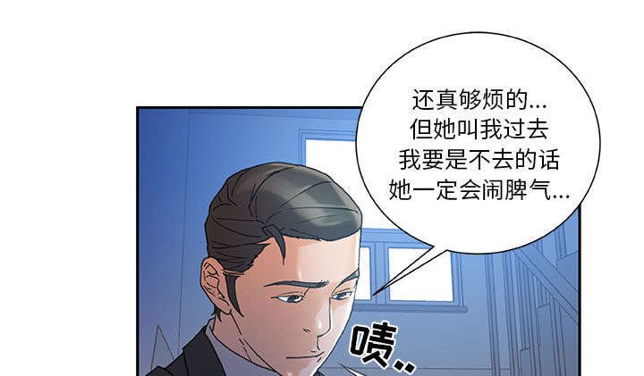 第12章：厕所维修