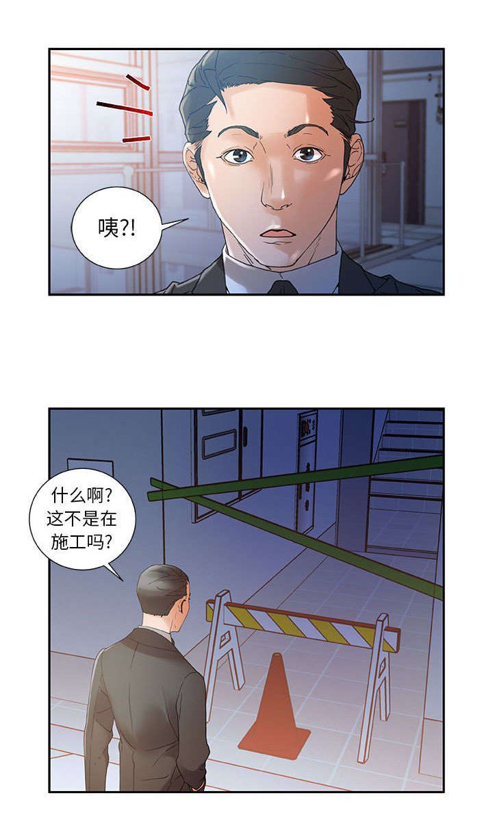 第12章：厕所维修