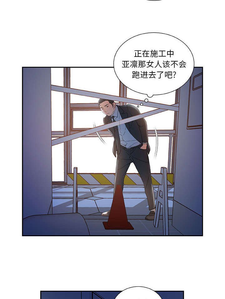 第12章：厕所维修