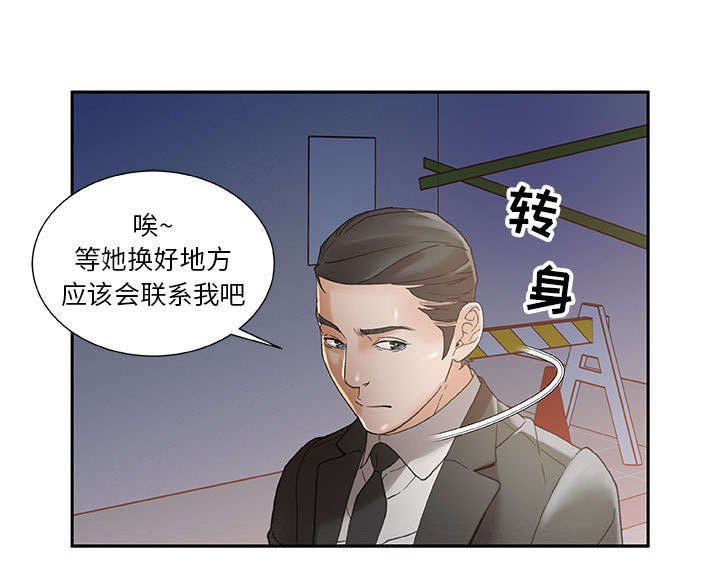 第12章：厕所维修