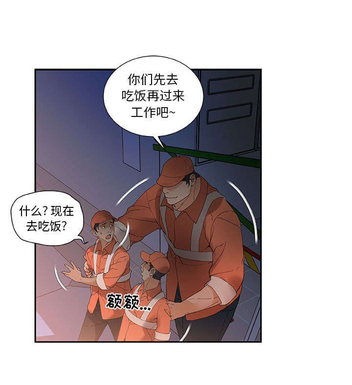 第13章：使唤
