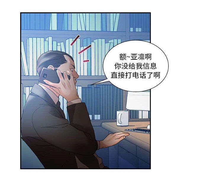 第13章：使唤