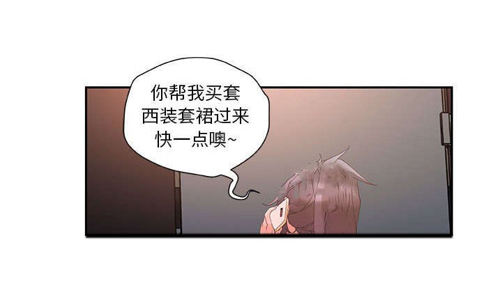 第13章：使唤