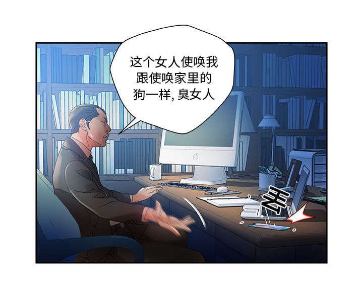 第13章：使唤