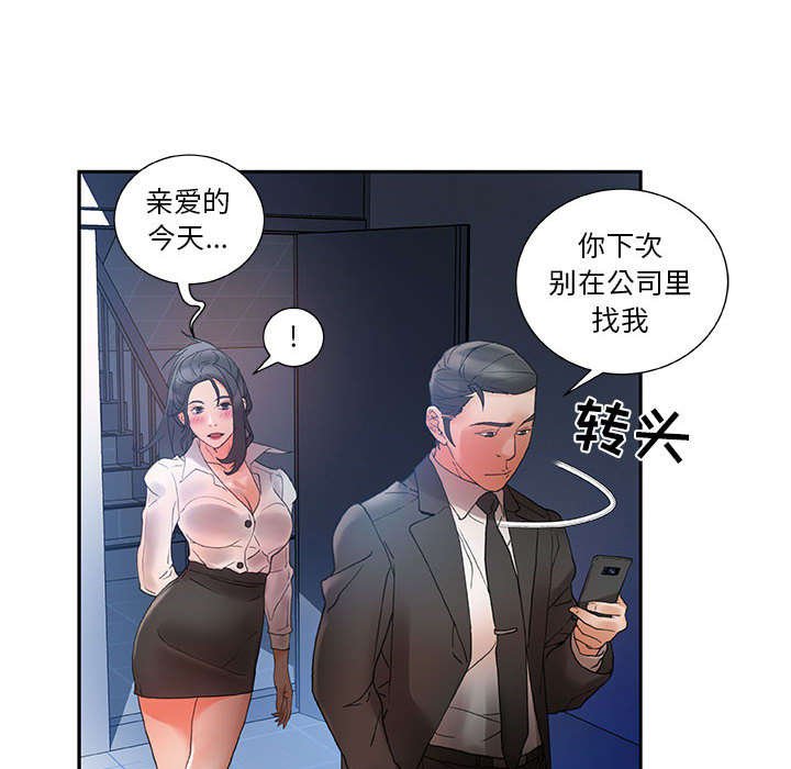 第13章：使唤
