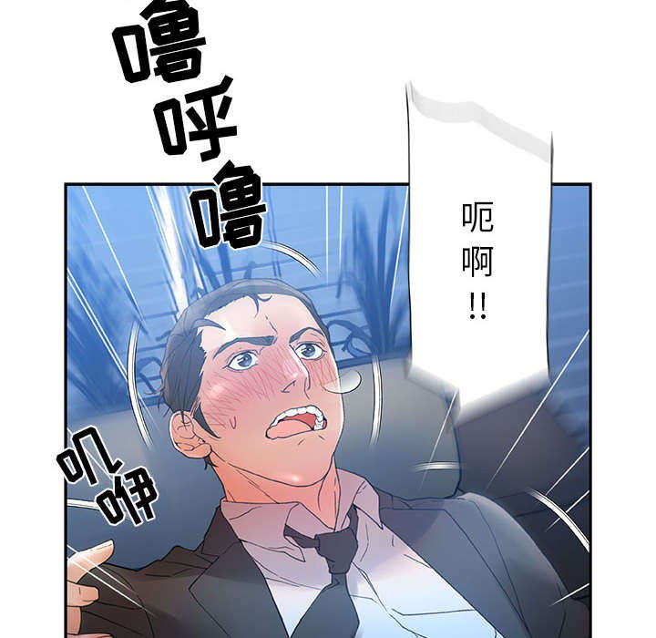 第13章：使唤