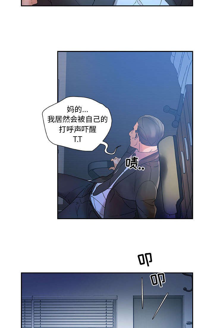 第13章：使唤
