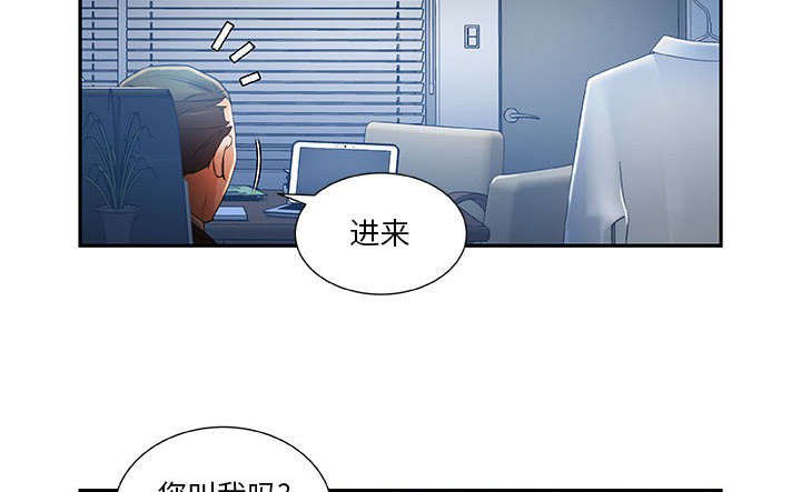 第13章：使唤