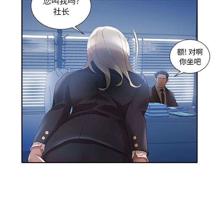 第13章：使唤