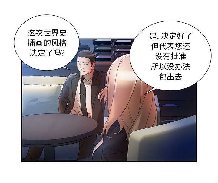 第14章：不该这样