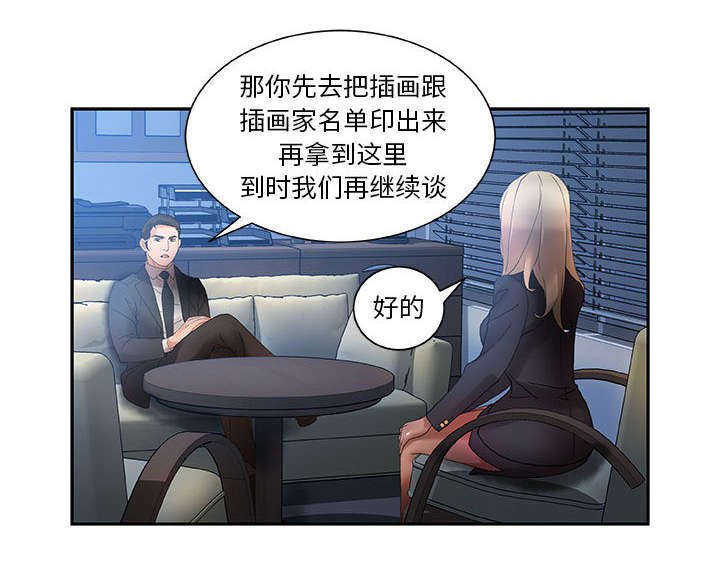 第14章：不该这样