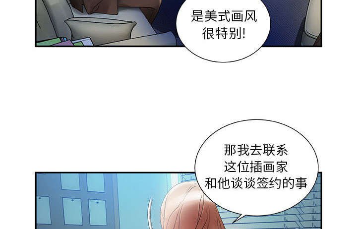 第14章：不该这样