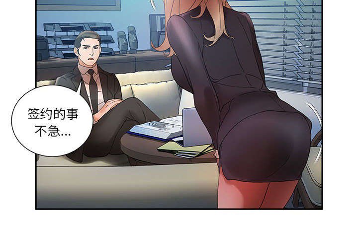 第14章：不该这样