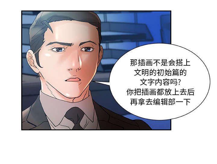 第14章：不该这样