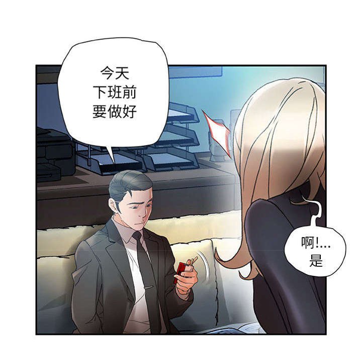第14章：不该这样