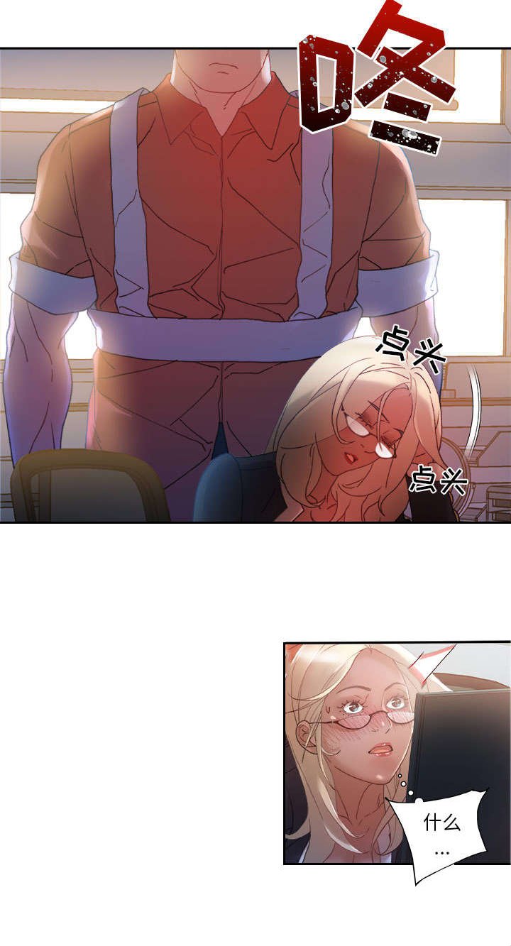第14章：不该这样