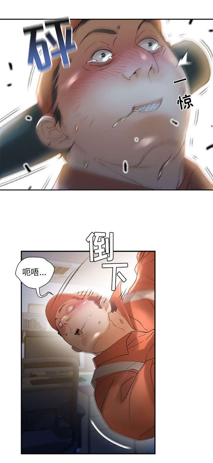 第14章：不该这样