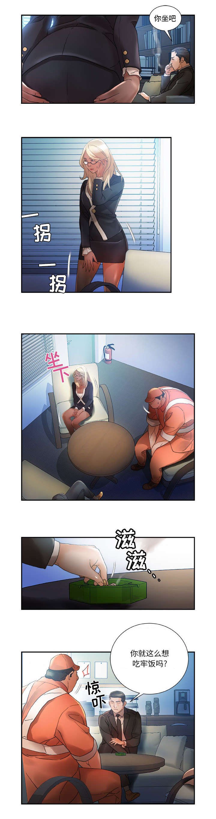 第15章：证明