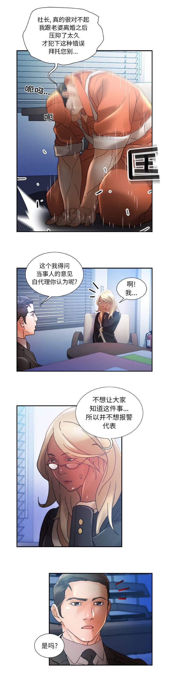 第15章：证明