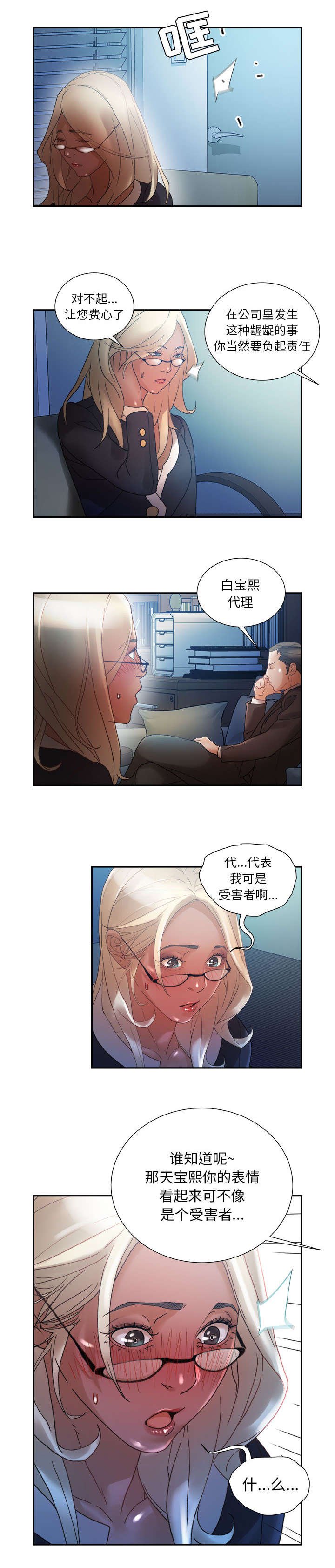 第15章：证明
