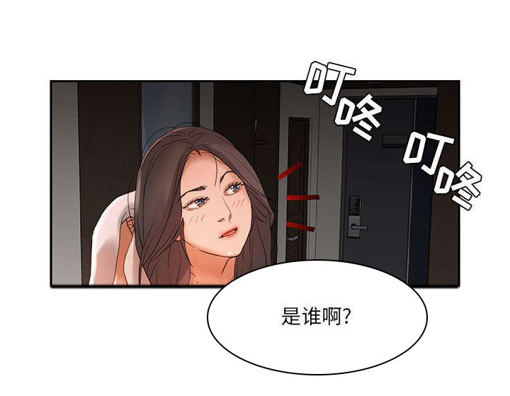 第16章：快递
