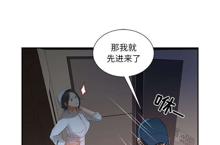 第16章：快递