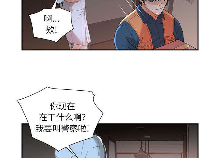 第16章：快递
