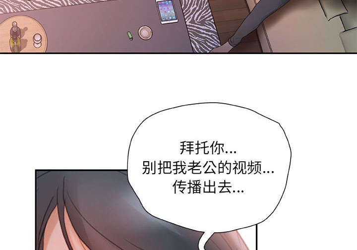 第17章：撞见