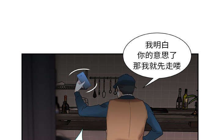 第17章：撞见