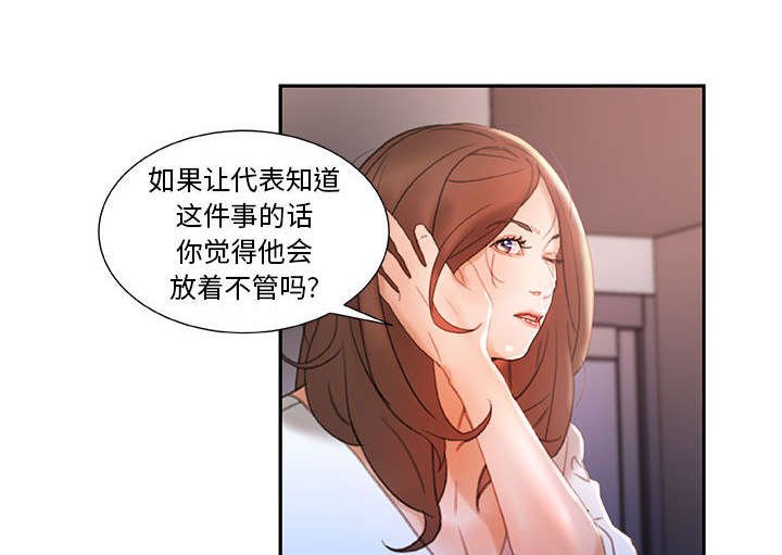 第17章：撞见