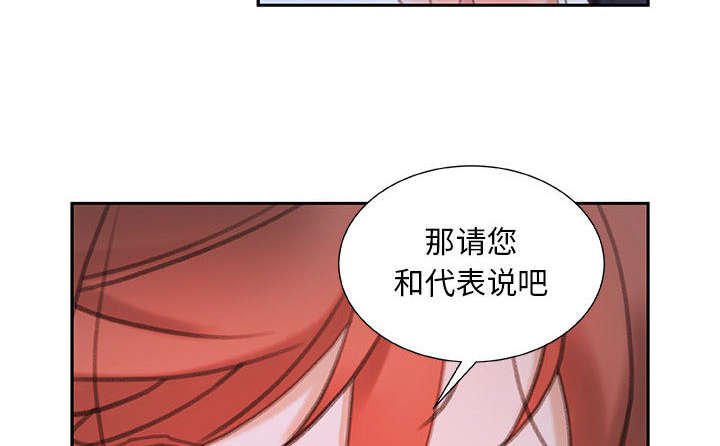 第17章：撞见